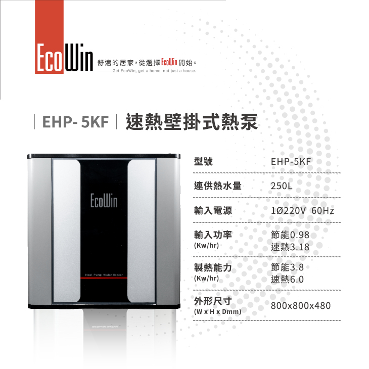 EHP-5KF-採購區-v2-section-7