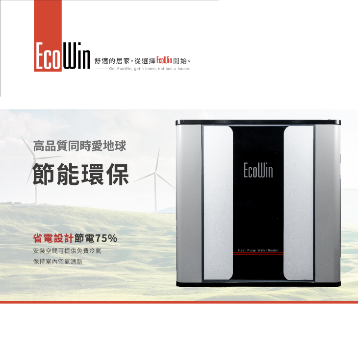 EHP-5KF-採購區-v2-section-3